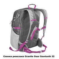 Рюкзак Granite Gear Sawtooth Basalt/Bleumine/Neolime 32л 923155
